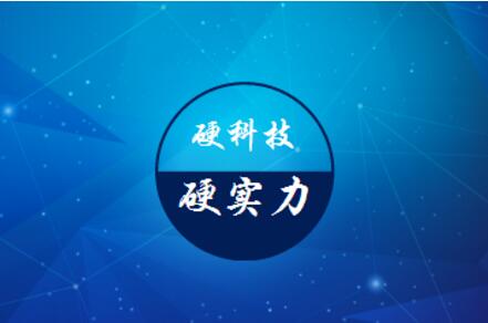 中國如何打破國外技術(shù)壟斷，掙脫核心技術(shù)“卡脖子”危機(jī)？