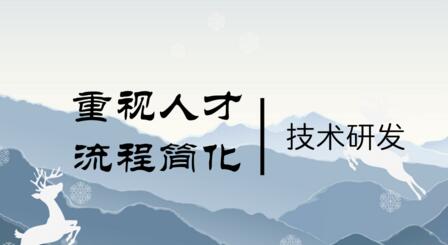 重視人才簡化流程，儀器儀表行業(yè)創(chuàng)新更有力