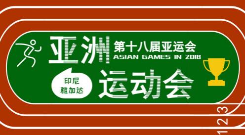 “中國(guó)速度”閃耀亞運(yùn)賽場(chǎng)，國(guó)產(chǎn)儀器儀表如何造就奇跡