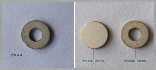 國(guó)產(chǎn)壓電陶瓷能否用于振動(dòng)式物為開關(guān) 國(guó)產(chǎn)壓電陶瓷能否用于振動(dòng)式物為開關(guān)