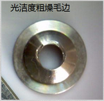 振動(dòng)式料位開關(guān)壓電組件中零件加工光潔度要求