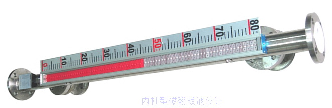 磁翻板液位計等儀表應如何維護與保養(yǎng)