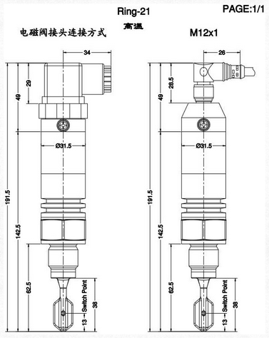 緊湊型音叉液位開關(guān)的參數(shù)規(guī)格介紹 緊湊型音叉液位開關(guān)的參數(shù)規(guī)格介紹