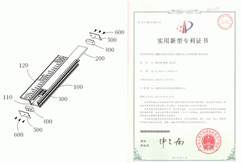 計(jì)為磁翻板液位計(jì)密封技術(shù)專利申請(qǐng)獲頒證書(shū)