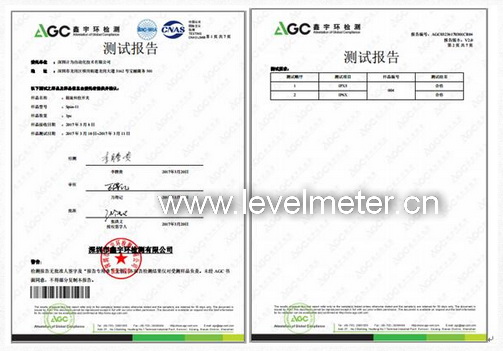 多款產(chǎn)品高等級IP防護再獲權(quán)威檢測機構(gòu)認可