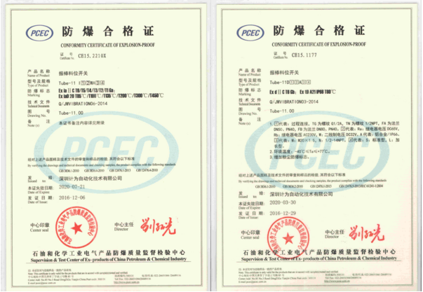 深圳計為自動化技術(shù)有限公司參加了2017上海國際粉塵防爆與安全防護(hù)技術(shù)展覽會