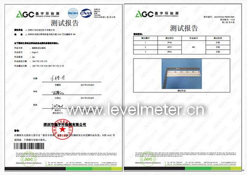 多款產(chǎn)品高等級IP防護再獲權(quán)威檢測機構(gòu)認可