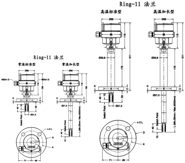 音叉液位開(kāi)關(guān)的主要結(jié)構(gòu)和產(chǎn)品尺寸